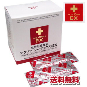 ★送料無料★黒酵母発酵液アクファジーマックスEX 30袋 【RCP】【コンビニ受取対応商品】