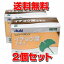 ★送料無料・2個セット★シュワーベギンコ イチョウ葉エキス 270粒×2個ドイツシュワーベ製イチョウ葉エキス含有量 40mg/粒 【RCP】 【RCP】【コンビニ受取対応商品】