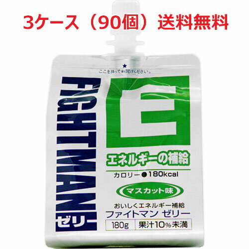 ファイトマンゼリービタミン おいしく11種類のビタミンが補給できるゼリー飲料です。 すばやいエネルギー補給に おいしく、素早くエネルギーが補給できるゼリー飲料です。 お手ごろ価格でしっかりエナルギー補給！ 原材料 マルトデキストリン、果糖ブドウ糖液糖、マスカット果汁、食物繊維、ゲル化剤、クエン酸、香料、クエン酸Na、乳酸Ca、V.C、パントテン酸、 V.B1、V.B6、V.A、葉酸、V.D、V.B12 栄養成分表 （1袋180g当り） エネルギー・・・180kcal たんぱく質・・・0g 脂質・・・0g 炭水化物・・・46g ナトリウム・・・61.2mg 規格 180g 販売者 日本薬剤株式会社 お客様相談室 076-424--2239 広告文責：ヘルスケアコヤマ　029-302-2920※リニューアル、発売終了などの場合 が ございます。予めご了承くださいませ。　