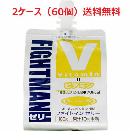 ファイトマンゼリービタミン おいしく11種類のビタミンが補給できるゼリー飲料です。 すばやいビタミン補給に おいしく11種類のビタミンが補給できるゼリー飲料です。 お手ごろ価格でしっかりビタミン補給！ 原材料 果糖ぶどう糖液糖、グレープフルーツ果汁、果糖、食塩、ゲル化剤（増粘多糖類）、香料、酸味料、乳酸Ca、ビタミンC、ビタミンE、塩化K、グルタミン酸Na、塩化Mg、ナイアシン、ビタミンA、パントテン酸Ca、ビタミンB12、ビタミンB6、ビタミンB1、ビタミンD、ビタミンB2、葉酸 栄養成分表 （1袋180g当り） エネルギー・・・70kcal たんぱく質・・・0g 脂質・・・0g 炭水化物・・・17.5g ナトリウム・・・95.4mg カルシウム・・・50mg ビタミンA・・・20〜160μg ビタミンB1・・・0.33mg ビタミンB2・・・0.36mg ビタミンB6・・・0.5mg ビタミンB12・・・0.8μg ナイアシン・・・5.0mg ビタミンC・・・15〜60mg ビタミンD・・・1.0μg ビタミンE・・・3.3mg 葉酸・・・60〜150μg パントテン酸・・・1.4〜3.3mg 規格 180g 販売者 日本薬剤株式会社 お客様相談室 076-424--2239 広告文責：ヘルスケアコヤマ　029-302-2920※リニューアル、発売終了などの場合 が ございます。予めご了承くださいませ。　