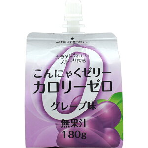 ファイトマン蒟蒻ゼリーカロリーゼロ（グレープ）5400円以上お買上げで送料無料（こんにゃくゼリー）