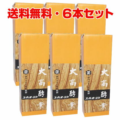 楽天市場】大高酵素 6本の通販 楽天市場】大高酵素 6本の通販