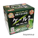 山本漢方のケール青汁100％ スティックタイプ 3g×88包（シェーカー付き） 【RCP】