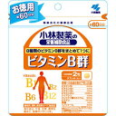 ★ゆうメール発送・送料無料★小林製薬 栄養補助食品 ビタミンB群 120粒 約60日分【RCP】