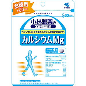 ★ゆうメール発送・送料無料★小林製薬 栄養補助食品 カルシウムMg 240粒 約60日分 5400円以上お買上げで送料無料 【RCP】