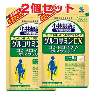 お客様へ（発送についてのご注意点） ※この商品はメール便発送商品でございます。宅配便ではございませんのでご了承くださいませ。 1.代引き決済はご利用いただけません。 2.郵便ポスト投函にて配達が完了いたします。 3.配達日のご指定、お届け時間のご指定ができません。お届けまで2〜5日かかります。（年末年始はそれ以上かかる場合がございます。） 4.メール便対象外商品と同梱の場合、宅配便が適用されますので何卒ご了承くださいませ。 5.配達完了後の補償対象外となりますので、お客様方郵便受けが外や、鍵のかからない集合住宅などの郵便受けの場合は宅配便をご利用くださいませ。 6.郵便物として配達されますので箱潰れなどが生じる場合がございます。 7.郵便受けが狭い場合、表札が違う場合など配達ができない場合は当店へ返送となります。再発送にかかります送料はお客様ご負担となりますので了承くださいませ。 ※ご確認宜しくお願いを申し上げます。 グルコサミンEX グルコサミン・サメ軟骨抽出物・ボスウェリアエキス配合食品 立ったり座ったりが気になる方に 注目成分ボスウェリア配合 着色料、香料、保存料すべて無添加 製造時、1日目安量あたりの含有量 グルコサミン(えび由来)・・・1500.0mg サメ軟骨抽出物（コンドロイチン硫酸67％含有）・・・180.0mg ボスウェリア・・・100.0mg セイヨウナヤギエキス・・・148.5mg 結晶セルロース・・・242.0mg デキストリン・・・151.5mg 微粒酸化ケイ素・・・36.0mg ステアリン酸カルシウム・・・24.0mg 粉末還元麦芽糖・・・18.0mg コーティング材：ヒドロキシプロピルセルロース お召し上がり方 1日の摂取目安量：8粒 栄養補助食品として1日8粒を目安に、かまずに水またはお湯とともにお召し上がりください。 ※短期間に大量に摂ることは避けてください。 原材料名 サメ軟骨抽出物、デキストリン、ヤナギエキス、ボスウェリアエキス、粉末還元麦芽糖/グルコサミン(えび由来)、結晶セルロース、微粒酸化ケイ素、ヒドロキシプロピルセルロース、ステアリン酸カルシウム 栄養成分表示 1日目安量（8粒）あたり エネルギー・・・9.7kcal たんぱく質・・・0.63g 脂質・・・0.13g 炭水化物・・・1.5g 食塩相当量・・・0.0028〜0.11g カルシウム・・・0.46〜4.6mg グルコサミン・・・1500mg コンドロイチン硫酸・・・120mg 使用上の注意 乳幼児・小児の手の届かない所に置いてください。 乳幼児・小児には与えないでください。 妊娠・授乳中の方は摂らないでください。 薬を服用中、通院中の方は医師にご相談ください。 食品アレルギーの方は全成分表示をご確認の上、お召し上がりください。 体質体調により、まれに体に合わない場合（発疹、胃部不快感など）があります。その際はご使用を中止ください。 天然由来の原料を使用のため色等が変化することがありますが、品質に問題はありません。 保管及び取扱上の注意 直射日光を避け、湿気の少ない涼しい所に保存してください。 発売元 小林製薬株式会社 お客様相談室 TEL：06-6203-3625 広告文責：ヘルスケアコヤマ　029-302-2920※こちらの商品は頻繁にパッケージ変更、リニューアル、発売終了などの場合がございます。予めご了承くださいませ。