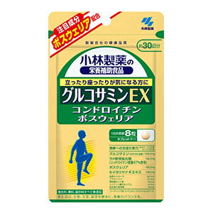 ★ゆうメール発送・送料無料★グルコサミンEX 240粒 約30日分（小林製薬の栄養補助食品）