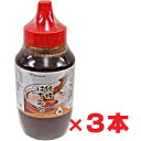 【3本セット】純粋はちみつ 750g×3本(ミャンマー産) 純粋蜂蜜