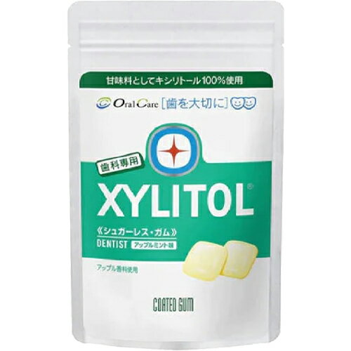 【メール便発送】 XYLITOL キシリトールガム 歯科専用 アップルミント (ラミチャック 35g)