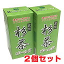 家伝 杉茶ゴールド（家伝杉茶ソフトカプセル） 100粒×2個【smtb-s】 【RCP】【コンビニ受取対応商品】【コンパクト】