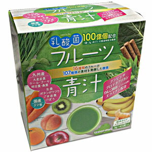 乳酸菌入りフルーツ青汁 3g×45包 107種類の素材を発酵した酵素を配合。【コンビニ受取対応商品】5400円以上お買上げで送料無料