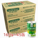 すっきり青汁 4種類の九州産野菜と乳酸菌100億個が配合された青汁に、4種類の果汁をプラスして飲みやすくしました。 九州産の大麦若葉を使用した青汁を、飲みやすいフルーツジュースにしました。 毎日、手軽においしく青汁を飲んでいただけるように、九州産の大麦若葉を使用した青汁を、飲みやすいフルーツジュースにしました。 4種類の九州産野菜と乳酸菌100億個が配合された青汁に、4種類の果汁をプラスして飲みやすくしました。 青汁が入っているとは思えないほど、まろやかですっきりとした甘さの缶飲料で、 野菜が苦手なお子様や、フルーツ好きな方におすすめです。 ・4種類の果汁 りんご、マンゴー、オレンジ、パインアップル ・4種類の九州産野菜 大麦若葉、ケール、明日葉、ゴーヤ ・乳酸菌100億個配合 使用方法 1日1本を目安に、よく冷やし、よく振ってお飲みください。 成分 果実(りんご(国産)、マンゴー、オレンジ、パインアップル)、果糖ぶどう糖液糖、青汁粉末(大麦若葉粉末、水溶性食物繊維、ケール粉末、明日葉粉末、ゴーヤ粉末、乳酸菌(殺菌))、抹茶ペースト／トレハロース、酸味料、セルロース、香料、安定剤(増粘多糖類)、乳化剤 栄養成分 (100g当たり)　 エネルギー：49kcal、たんぱく質：0.4g、脂質：0g、炭水化物：12.1g(糖質：11.5g、食物繊維：0.6g)、食塩相当量：0.005g 使用上の注意 ・よく振ってお飲みください。 ・成分が沈殿することがありますが、品質には問題ありません。 ・缶を開けるときに、切り口で手を切らないように注意してください。 ・開缶後はすぐにお飲みください。 ・凍らせないでください。内容液が膨張し、容器が破損する場合があります。 ・空き缶のリサイクルにご協力ください。 販売者 新日配薬品 751-0845 山口県下関市新垢田北町2-16 083-253-1807 区分 清涼飲料水／日本製 広告文責：ヘルスケアコヤマ　029-302-2920※リニューアル、発売終了、成分変更、規格変更などの場合がございます。予めご了承くださいませ。