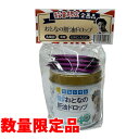 【数量限定規格品・賞味期限2026年1月】野口医学研究所 おとなの肝油ドロップ カルシウムプラス 120粒(おとなの肝油ドロップブルーベリープラス5粒おまけつき)