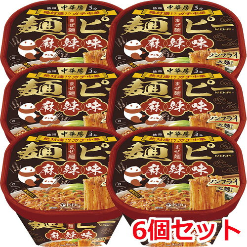 【6食セット】ISDG 医食同源ドットコム 中華房 麺ピー（麻辣味）100g(めん70g)×6食のサムネイル