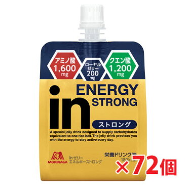 ★送料無料★ウイダーinゼリー　スーパーエネルギー 120g×72個(ウィダーインゼリー）