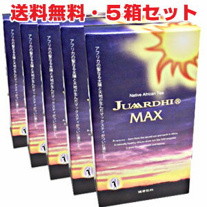 ★送料無料★ジュアアルディ マックス 30包×5個 JUAARDHI MAX（ジュアールティーMAX）