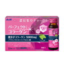 パーフェクトアスタコラーゲン ドリンク 50mL×10本