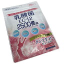 【特】【メール便発送】メンエケアビューティー 10包 乳酸菌EC-12(2500億個)