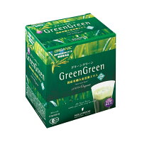 ★送料無料★国産有機栽培大麦若葉グリーングリーンスティックファミリー2.5g×60包ハリウッド化粧品・hollywoodcosmetics