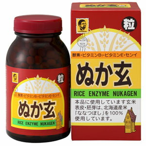 ぬか玄 粒 『ぬか玄』は、白米食では取り除かれてしまう重要な米ぬかを食べやすくした「米ぬか健康食品」です。 米ぬかを取り除く前の玄米にはエネルギーをつくるのに欠かせないビタミンB群やビタミンE、毎日のスッキリに役立つ食物繊維が豊富に含まれて...