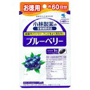 ★ゆうメール発送・送料無料★ブルーベリー 60粒 約60日分（小林製薬の栄養補助食品）【RCP】