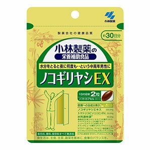 お客様へ（発送についてのご注意点） ※この商品はメール便発送商品でございます。宅配便ではございませんのでご了承くださいませ。 1.代引き決済はご利用いただけません。 2.郵便ポスト投函にて配達が完了いたします。 3.配達日のご指定、お届け時間のご指定ができません。お届けまで2〜5日かかります。（年末年始はそれ以上かかる場合がございます。） 4.メール便対象外商品と同梱の場合、宅配便が適用されますので何卒ご了承くださいませ。 5.配達完了後の補償対象外となりますので、お客様方郵便受けが外や、鍵のかからない集合住宅などの郵便受けの場合は宅配便をご利用くださいませ。 6.郵便物として配達されますので箱潰れなどが生じる場合がございます。 7.郵便受けが狭い場合、表札が違う場合など配達ができない場合は当店へ返送となります。再発送にかかります送料はお客様ご負担となりますので了承くださいませ。 ※ご確認宜しくお願いを申し上げます。 ノコギリヤシEX 水分をとると夜に何度も…という方に 着色料、香料、保存料すべて無添加 お召し上がり方 1日の摂取目安量：2粒 栄養補助食品として1日2粒を目安に、かまずに水またはお湯とともにお召し上がりください。 ※短期間に大量に摂ることは避けてください。 全成分表示（製造時、1日目安量あたりの含有量） （製造時、1日目安量あたりの含有量） ノコギリヤシエキス・・・320.0mg トマトリコピン（リコピン6%）・・・25.0mg 水利通快源・・・ 50.0mg (春黄金花の実エキス/オオバコの種子エキス ヤマイモエキス/ニラの種子エキス ニッケイエキス/クコの実エキス オランダビューの種子エキス/デキストリン) サフラワー油79.0mg グリセリン脂肪酸エステル・・・57.0mg ミツロウ・・・57.0mg 大豆レシチン・・・12.0mg カプセル被包材：ゼラチン、グリセリン、フィチン酸 原材料名 ノコギリヤシエキス、ゼラチン、サフラワー油、デキストリン、春黄金花の実エキス、オオバコの種子エキス、ヤマイモエキス、ニラの種子エキス、ニッケイエキス、クコの実エキス、オランダビューの種子エキス/グリセリン、グリセリン脂肪酸エステル、ミツロウ、トマトリコピン、レシチン（大豆由来）、フィチン酸 栄養成分表示 （製造時、1日目安量あたりの含有量） エネルギー・・・6.4kcal たんぱく質・・・0.28g 脂質・・・0.54g 炭水化物・・・0.11g 食塩相当量・・・0〜0.0022g 内容量 29.1g（485mg×60粒、カプセル含む）※1粒含有量300mg 使用上の注意 ・乳幼児・小児の手の届かない所に置いてください。 ・妊娠・授乳中の方はお召し上がりにならないでください。 ・薬を服用中、通院中の方は医師にご相談ください。 ・食品アレルギーの方は全成分表示をご確認の上、お召し上がりください。 ・体質体調により、まれに体に合わない場合（発疹、胃部不快感など）があります。その際はご使用を中止くださ い。 ・天然由来の原料を使用のため色等が変化することや、カプセル内に原料由来の結晶が見られる場合があります。 また、カプセル同士がくっつく場合があります。いずれも品質に問題はありません。 ・直射日光をさけ、湿気の少ない涼しいところに保存してください。 発売元 小林製薬株式会社 541-0045大阪市中央区修道町4-3-6 06-6203-3625 受付時間月〜金曜日 10：00〜17：00 ( 土・日・祝を除く ) 広告文責：ヘルスケアコヤマ　029-302-2920※リニューアル、発売終了な どの場合が ございます。予めご了承くださいませ。