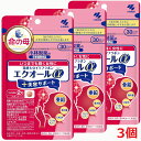 【3個セット・メール便発送】発酵大豆イソフラボン エクオールα +美容サポート 60粒 30日分×3個