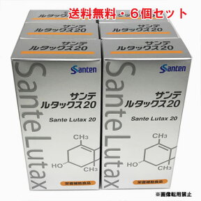 【6個セット】★送料無料★サンテ ルタックス20（ルテイン含有食品）30粒×6個 【RCP】【コンビニ受取対応商品】