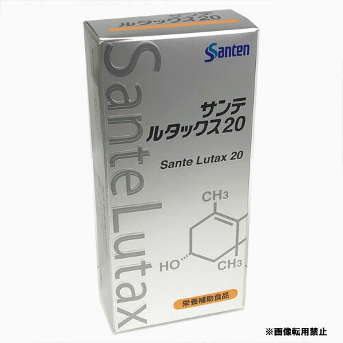 サンテ ルタックス20（ルテイン含有食品）30粒 【コンパクト】【RCP】【コンビニ受取対応商品】