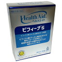 【機能性表示食品】ヘルスエイド ビフィーナS(スーパー)30日分(30包)【コンパクト発送】