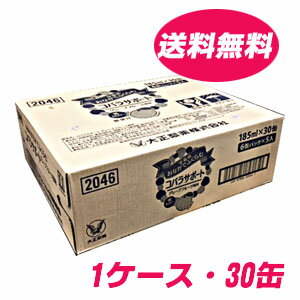 ★送料無料★新・ダイエットサポート炭酸飲料 コバラサポート グレープフルーツ風味 185ml×30缶【コンビニ受取対応商品】