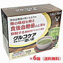 【1ケース】グルコケア粉末スティック濃い茶 30袋×6個【機能性表示食品】（大正製薬リビタシリーズ）Δ