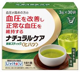 ナチュラルケア 粉末スティック<ヒハツ> ×30袋×12個 機能性表示食品【コンビニ受取対応商品】Δ