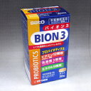 サトウ製薬BION3 30粒(バ...