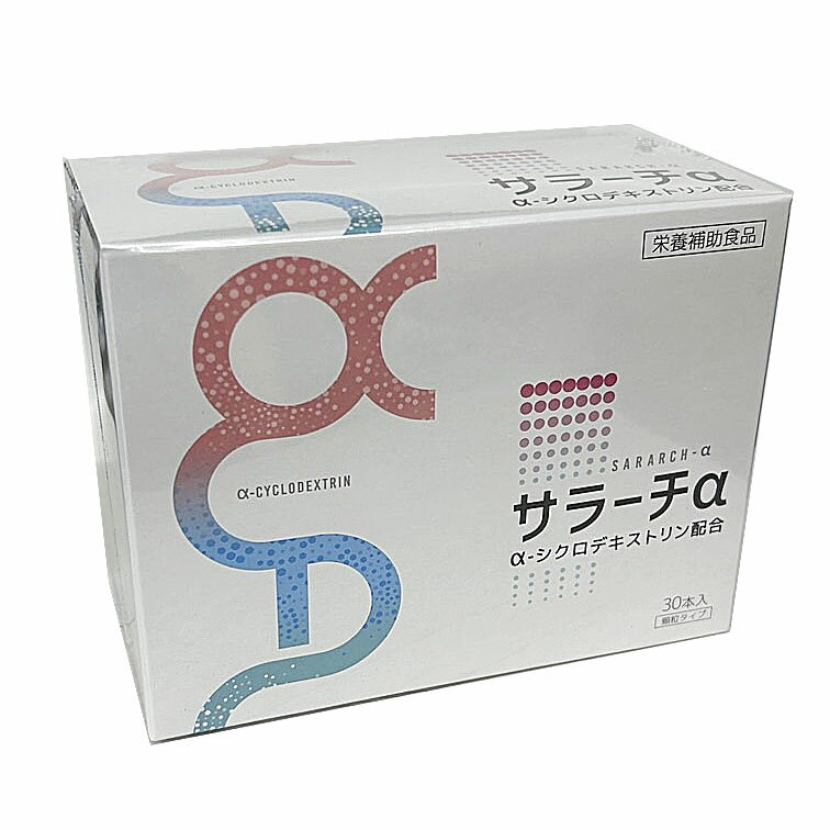 サラーチα　3g×30包【栄養補助食品】