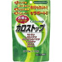 お客様へ（発送についてのご注意点） ※この商品はメール便発送商品でございます。宅配便ではございませんのでご了承くださいませ。 1.代引き決済はご利用いただけません。 2.郵便ポスト投函にて配達が完了いたします。 3.配達日のご指定、お届け時間のご指定ができません。お届けまで2〜5日かかります。（年末年始はそれ以上かかる場合がございます。） 4.メール便対象外商品と同梱の場合、宅配便が適用されますので何卒ご了承くださいませ。 5.配達完了後の補償対象外となりますので、お客様方郵便受けが外や、鍵のかからない集合住宅などの郵便受けの場合は宅配便をご利用くださいませ。 6.郵便物として配達されますので箱潰れなどが生じる場合がございます。 7.郵便受けが狭い場合、表札が違う場合など配達ができない場合は当店へ返送となります。再発送にかかります送料はお客様ご負担となりますので了承くださいませ。 ※ご確認宜しくお願いを申し上げます。 商品説明カロストップ キトサン・カルニチン・ギムネマで摂り過ぎたカロリーをなかったことにしましょう！ ○かんたんシェイプアップ ○スイーツを楽しみたい 油っこい食事 余分をカット！ ○食べた〜い！をサポート ○カロストップで、ヘルシーにスリムアップ！ ○食べ物からの炭水化物や脂質の摂りこみを緩やかにし、エネルギー産生を助ける健康素材が配合されたシェイプアップサポート食品です。スッキリボディをめざし、健康的なウエイトコントロールを心がける方におすすめいたします。 お召し上がり方 ○健康補助食品として、一日5〜6粒を目安に2〜3回に分け、水などと共にお召し上がりください。 ○空腹時及び一度に大量のお召し上がりはお控えください。 ○最初は少量よりお召し上がりください。 成分 キトサン（かに由来）、難消化性デキストリン、イヌリン、L-カルニチン酒石酸塩、ギムネマシルベスタエキス、コレウスエキス、セルロース、グリセリン脂肪酸エステル、L-イソロイシン、L-ロイシン、L-バリン、トウガラシエキス、クエン酸第一鉄ナトリウム ＜栄養成分表示＞ 本品6粒（1.5g）中 熱量・・・2.6kcal たんぱく質・・・0.13g 脂質・・・0.04g 炭水化物・・・1.28g ナトリウム・・・1.66mg BCAA（L-イソロイシン・・・30mg、L-ロイシン・・・30mg、L-バリン・・・30mg） ○製造時、本品6粒（1.5g）中の含有量 キトサン・・・300mg ギムネマシルベスタエキス・・・90mg L-カルニチン酒石酸塩（L-カルニチン67％含有）・・・90mg コレウスエキス・・・30mg トウガラシエキス・・・15mg ご注意点 ・万一に異常がある時、あわない時は、ご使用をおやめください。 ・お子様の手の届かない場所へ保管してください。 ・直射日光をさけ、お子様の手の届かない所に保管してください。 発売元 ユウキ製薬 広告文責：ヘルスケアコヤマ　029-302-2920※リニューアル、発売終了などの場合が ございます。予めご了承くださいませ。