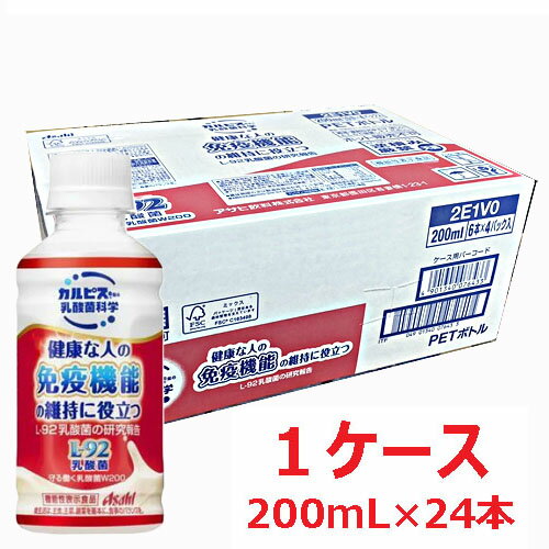 守る働く乳酸菌 「カルピス」由来の乳酸菌研究により選び抜かれたL－92乳酸菌を含む乳性飲料です。ホッと一息つきたいあなたの体調管理にお勧めです。 原材料名 砂糖類（果糖ぶどう糖液糖（国内製造）、砂糖）、脱脂粉乳、乳酸菌粉末／酸味料、安定剤（大豆多糖類、ペクチン）、香料 栄養成分 100mlあたり エネルギー(kcal) 54 たんぱく質(g) 0.9 脂質(g) 0 炭水化物(g) 13 食塩相当量(g) 0.1 リン(mg) 約30 カリウム(mg) 約50 その他表示成分 カルシウム：約30mg 保存方法 直射日光をさけて涼しいところに保管してください。開栓後は冷暗所に保管し、お早めにお召し上がりください。 発売元 アサヒ飲料 130-8602 東京都墨田区吾妻橋1-23-1 0120-328-124 広告文責：ヘルスケアコヤマ　029-302-2920※リニューアル、発売終了などの場合が ございます。予めご了承くださいませ。