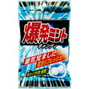 【1箱セット】爆発ミントキャンディ 54g×10袋 2