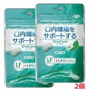 お客様へ（発送についてのご注意点） ※この商品はメール便発送商品でございます。宅配便ではございませんのでご了承くださいませ。 1.代引き決済はご利用いただけません。 2.郵便ポスト投函にて配達が完了いたします。 3.配達日のご指定、お届け時間のご指定ができません。お届けまで2〜5日かかります。（年末年始はそれ以上かかる場合がございます。） 4.メール便対象外商品と同梱の場合、宅配便が適用されますので何卒ご了承くださいませ。 5.配達完了後の補償対象外となりますので、お客様方郵便受けが外や、鍵のかからない集合住宅などの郵便受けの場合は宅配便をご利用くださいませ。 6.郵便物として配達されますので箱潰れなどが生じる場合がございます。 7.郵便受けが狭い場合、表札が違う場合など配達ができない場合は当店へ返送となります。再発送にかかります送料はお客様ご負担となりますので了承くださいませ。 ※ご確認宜しくお願いを申し上げます。 オーラケア 気になるお口のにおいケアするオーラバリア・キシリトール配合 砂糖不使用 ・口内環境は口の中だけでなく全身の健康に影響していると報告されています。 ・オーラケアは特許成分「オーラバリア」を配合し、唾液が本来持っているバリア機能により口内環境を良好に保つことが期待されます。 ・口臭が気になるとき、口が乾いたときなどに、外出先でもかまずになめるだけで手軽に口腔ケアができるタブレットです。 ・キシリトール配合のやさしい“ゆずミント味”。 お召し上がり方使用方法 1日2〜3粒を目安に1回1粒程度をかまずにゆっくり舐めてお召し上がりください。 配合成分 マルチトール、澱粉、ブドウ糖、デキストリン、キンギンカ末、パラチノース、甘味料（キシリトール、ソルビトール）、クエン酸、ラクトフェリン、ステアリン酸Ca、香料、酵素（ラクトパーオキシダーゼ、グルコースオキシダーゼ）、クエン酸Na、着色料（鉄クロロフィリンNa）、二酸化ケイ素、（原材料の一部に乳成分を含む） 栄養成分表示 1粒（1g）当たり エネルギー・・・3.1kcal たんぱく質・・・0.02g 脂質・・・0.01g 炭水化物・・・0.95g ナトリウム・・・0.9mg ショ糖・・・0.00g キシリトール・・・490mg ○主要成分 1粒中 オーラバリア・・・77mg（ラクトフェリン約19mgを含む） キンギンカ末・・・19.3mg 鉄クロロフィリンNa・・・1mg キシリトール・・・490mg ※カロリー・・・3.1kcal 販売者 大草薬品株式会社 046-834-1193 広告文責：ヘルスケアコヤマ　029-302-2920※リニューアル、発売終了、成分変更、規格変更などの場合がございます。予めご了承くださいませ。　