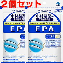 お客様へ（発送についてのご注意点） ※この商品はメール便発送商品でございます。宅配便ではございませんのでご了承くださいませ。 1.代引き決済はご利用いただけません。 2.郵便ポスト投函にて配達が完了いたします。 3.配達日のご指定、お届け時間のご指定ができません。お届けまで2〜5日かかります。（年末年始はそれ以上かかる場合がございます。） 4.メール便対象外商品と同梱の場合、宅配便が適用されますので何卒ご了承くださいませ。 5.配達完了後の補償対象外となりますので、お客様方郵便受けが外や、鍵のかからない集合住宅などの郵便受けの場合は宅配便をご利用くださいませ。 6.郵便物として配達されますので箱潰れなどが生じる場合がございます。 7.郵便受けが狭い場合、表札が違う場合など配達ができない場合は当店へ返送となります。再発送にかかります送料はお客様ご負担となりますので了承くださいませ。 ※ご確認宜しくお願いを申し上げます。 小林製薬　栄養補助食品　EPA EPA(エイコサペンタエン酸)含有精製魚油配合食品 製薬会社の健康品質 青魚のサラサラ成分＊で長く健康に ＊純度を高めてサラサラにした魚油を使用しています。 着色料、香料、保存料すべて無添加 製造時、1日目安量あたりの含有量 EPA含有精製魚油・・・1188.0mg ビタミンE含有植物油・・・62.0mg カプセル被包材：ゼラチン、グリセリン 原材料 EPA含有精製魚油（国内製造）、ゼラチン/グリセリン、ビタミンE 栄養成分表示 1日目安量（5粒）あたり エネルギー・・・14kcal たんぱく質・・・0.65g 脂質・・・1.2g 炭水化物・・・0.022〜0.22g 食塩相当量・・・0g ビタミンE・・・1.0〜10.0mg EPA・・・288mg DHA・・・122mg お召しあがり方 栄養補助食品として1日5粒を目安に、かまずに水またはお湯とともにお召し上がりください。 ●短期間に大量に摂ることは避けてください。 使用上の注意 ・乳幼児・小児の手の届かない所に置いてください。 ・薬を服用中、通院中又は妊娠・授乳中の方は医師にご相談ください。 ・食品アレルギーの方は全成分表示をご確認の上、お召し上がりください。 ・体質体調により、まれに体に合わない場合（発疹、胃部不快感など）があります。その際はご使用を中止ください。 ・カプセル同士がくっつく場合や、天然由来の原料を使用のため色等が変化することがありますが、品質に問題はありません。 保管および取扱い上の注意 ・直射日光を避け、湿気の少ない涼しい所に保存してください。 発売元 小林製薬株式会社 お客様相談室 TEL：06-6203-3625 広告文責：ヘルスケアコヤマ　029-302-2920※リニューアル、発売終了などの場合が ございます。予めご了承くださいませ。