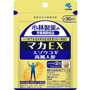 ★ゆうメール発送・送料無料★マカEX 60粒 約30日分（小林製薬の栄養補助食品）【RCP】