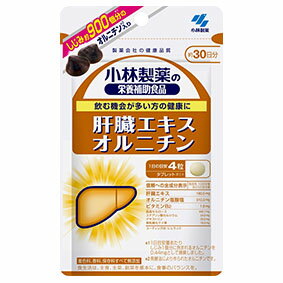 お客様へ（発送についてのご注意点） ※この商品はメール便発送商品でございます。宅配便ではございませんのでご了承くださいませ。 1.代引き決済はご利用いただけません。 2.郵便ポスト投函にて配達が完了いたします。 3.配達日のご指定、お届け時間のご指定ができません。お届けまで2〜5日かかります。（年末年始はそれ以上かかる場合がございます。） 4.メール便対象外商品と同梱の場合、宅配便が適用されますので何卒ご了承くださいませ。 5.配達完了後の補償対象外となりますので、お客様方郵便受けが外や、鍵のかからない集合住宅などの郵便受けの場合は宅配便をご利用くださいませ。 6.郵便物として配達されますので箱潰れなどが生じる場合がございます。 7.郵便受けが狭い場合、表札が違う場合など配達ができない場合は当店へ返送となります。再発送にかかります送料はお客様ご負担となりますので了承くださいませ。 ※ご確認宜しくお願いを申し上げます。 肝臓エキス オルニチン いつまでも活力ある生活を送りたい男性に 飲む機会が多い方の健康に、しじみ約900個分のオルニチン入り 着色料、香料、保存料すべて無添加 お召し上がり方 1日の目安：4粒 栄養補助食品として1日4粒を目安に、かまずに水またはお湯とともにお召し上がりください。 ※短期間に大量に摂ることは避けてください。 原材料名 オルニチン塩酸塩、肝臓エキス（豚肉を含む）、デキストリン/結晶セルロース、ステアリン酸カルシウム、微粒酸化ケイ素、シェラック、ビタミンB2 栄養成分表示 栄養成分表示 1日目安量（4粒）あたり エネルギー4.7kcal たんぱく質0.66g 脂質0.024g 炭水化物0.47g 食塩相当量0.00016〜0.0066g カルシウム0.5〜5.0mg ビタミンB21.6mg オルニチン400mg 使用上の注意 ・乳幼児・小児の手の届かない所に置いてください。 ・薬を服用中、通院中又は妊娠・授乳中の方は医師にご相談ください。 ・食物アレルギーの方は原材料名をご確認の上、お召し上がりください。 ・体質体調により、まれに体に合わない場合（発疹、胃部不快感など）があります。その際はご使用を中止ください。 ・ビタミンB2の影響で尿が黄色くなることがあります。 ・天然由来の原料を使用のため色等が変化することがありますが、品質に問題はありません。 保管及び取扱上の注意 直射日光を避け、湿気の少ない涼しい所に保存してください。 発売元 小林製薬株式会社 お客様相談室 TEL：06-6203-3625 広告文責：ヘルスケアコヤマ　029-302-2920※こちらの商品は頻繁にパッケージ変更、リニューアル、発売終了などの場合がございます。予めご了承くださいませ。　