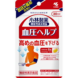 お客様へ（発送についてのご注意点） ※この商品はメール便発送商品でございます。宅配便ではございませんのでご了承くださいませ。 1.代引き決済はご利用いただけません。 2.郵便ポスト投函にて配達が完了いたします。 3.配達日のご指定、お届け時間のご指定ができません。お届けまで2〜5日かかります。（年末年始はそれ以上かかる場合がございます。） 4.メール便対象外商品と同梱の場合、宅配便が適用されますので何卒ご了承くださいませ。 5.配達完了後の補償対象外となりますので、お客様方郵便受けが外や、鍵のかからない集合住宅などの郵便受けの場合は宅配便をご利用くださいませ。 6.郵便物として配達されますので箱潰れなどが生じる場合がございます。 7.郵便受けが狭い場合、表札が違う場合など配達ができない場合は当店へ返送となります。再発送にかかります送料はお客様ご負担となりますので了承くださいませ。 ※ご確認宜しくお願いを申し上げます。 小林製薬　血圧ヘルプ 血圧が高めの方に 高めの血圧を下げる 消費者庁から許可された特定保健用食品です。 届出表示 本品にはγ-アミノ酪酸（GABA）が含まれます。γ-アミノ酪酸（GABA）には、血圧が高めの方の血圧を下げる機能が報告されています。 栄養成分表示（1日目安量（1粒）あたり） エネルギー・・・2.2kcal たんぱく質・・・0.12g 脂質・・・0.17g 炭水化物・・・0.036g 食塩相当量・・・0〜0.00016g 機能性関与成分 γ-アミノ酪酸（GABA）・・・20mg 原材料 アマニ油（ニュージーランド製造）、ゼラチン、GABA/グリセリン、グリセリン脂肪酸エステル、ミツロウ お召しあがり方 1日の摂取目安量：1粒 1日1粒を目安に、かまずに水またはお湯とともにお召し上がりください。 摂取上の注意 1日の摂取目安量を守ってください。 降圧薬を服用している方は医師、薬剤師にご相談ください。 乳幼児・小児の手の届かない所に置いてください。 食物アレルギーの方は原材料名をご確認の上、お召し上がりください。 カプセル同士がくっつく場合や、原材料の特性により色等が変化することがありますが、品質に問題はありません。 保存方法 直射日光を避け、湿気の少ない涼しい所に保存してください。 発売元 小林製薬株式会社 お客様相談室 TEL：06-6203-3625 広告文責：ヘルスケアコヤマ　029-302-2920※こちらの商品は頻繁にリニューアル、発売終了、JANコード変更などの場合がございます。予めご了承くださいませ。