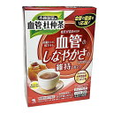 【機能性表示食品】小林製薬の血管杜仲茶(ティーバッグ) 2.5g×30袋