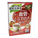 【機能性表示食品】小林製薬の血管杜仲茶（ティーバッグ）　2.5g✕30袋