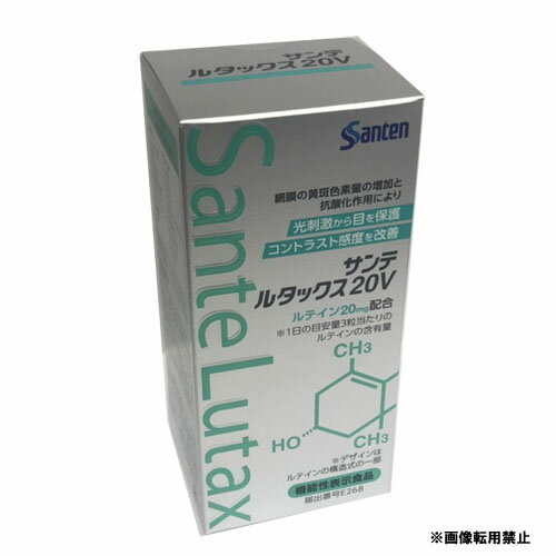 ★★こちらの商品は外箱つぶれ(一部)特価品ですが、商品は未使用です。＊特価品の為返品不可です、ご了承くださいませ！！★★ サンテ ルタックス20V サンテ ルタックス20Vは、3粒で20mgのルテインを高配合したソフトカプセルです。 また、食事からの栄養成分摂取量を考慮し、ルテインの他にビタミンC、ビタミンE、亜鉛、銅を配合しました。 ・3粒で1日分のルテイン（20mg）を摂取できる高品質なサプリメント。 ・ルテインに加えて、健康維持のために大切な抗酸化成分であるビタミンC、ビタミンE、亜鉛、銅をバランスよく摂取できます。 ・また、ルテインと同様、網膜や水晶体に存在する栄養素「ゼアキサンチン」も配合しています。 ・各成分の含有量と配合バランスにこだわった高品質な栄養補助食品です。 ・1粒ごとに個別包装され、衛生的で携帯にも便利です。 ・健康補助食品GMP※の認証を受けた工場でつくられています。 お召し上がり方 1日3粒を目安に水とともに噛まずにお飲みください。 原材料名 ゼラチン、サフラワー油、ビタミンE含有植物油、亜鉛酵母、銅酵母、ビタミンC、グリセリン、マリーゴールド色素、ミツロウ、グリセリンエステル、フィチン酸 栄養成分 3粒（1.6g）あたり 熱量・・・9.0kcal たんぱく質・・・0.44g 脂質・・・0.60g 炭水化物・・・0.47g 食塩相当量・・・0.004〜0.01g ビタミンC・・・300mg ビタミンE・・・150mg 亜鉛・・・15mg 銅・・・1.2mg ルテイン・・・20mg ゼアキサンチン・・・3mg ご注意点 ●薬を服用中あるいは通院中の方、妊娠授乳中の方は、お医者様にご相談の上お召し上がりください。 ●原材料をご確認の上、食品アレルギーのある方はお召し上がりにならないでくださしい。 ●万一、お身体に異常が生じた場合には摂取を中止してください。 ●本品は、多量摂取により疾病が治癒したり、より健康が増進するものではありません。1日の目安量を参考に 過剰な摂取はおやめくださしい。 ●乳幼児・小児は本品の摂取を避けてください。 ●お子様の手の届かないところに保管してください。 ●カプセル内の成分が斑点状に見える場合がありますが、品質には問題ありません。 販売者 参天製薬株式会社 06-6321-8950 区分 ルテイン・ビタミン含有加工食品／日本製 広告文責：ヘルスケアコヤマ　029-302-2920※リニューアル、発売終了などの場合が ございます。予めご了承くださいませ。