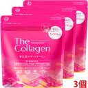 【資生堂からの正規仕入れ品】資生堂ザ コラーゲン ＜パウダー＞ 126g×3個 shiseido the collagen