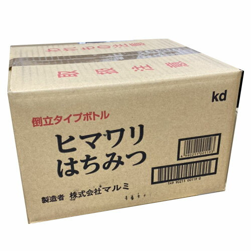 【1ケース】ミャンマー産　ヒマワリはちみつ 500g×12個 2