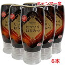 【6個セット】ヒマワリはちみつ (ミャンマー産) 500g×6個