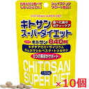 キトサンスーパーダイエット 好きなだけ食べてしまったらこれ！シェイプアップサポート食品！ ケーキやパスタなど甘い物や脂っこい物を召しあがった後に大変おすすめな商品です。 キトサンをメインにキダチアロエ・ギムネマシルベスタエキス・サイリウム・トウガラシエキスの5種類のダイエット素材をバランスよく配合しております。 また、シェイプアップ時に不足しがちなビタミンやミネラルを加えているところにも特徴があります。 お召し上がり方 ・健康補助食品として、一日7〜10粒を目安に2〜3回に分け、水などと共にお召し上がりください。 ・空腹時及び一度に大量のお召し上がりは、お控えください。 ・最初は少量よりお召し上がりください。 成分 キダチアロエ葉末（国内産）、ギムネマシルベスタエキス、セルロース、キトサン(かに由来)、サイリウム、焼成カルシウム(魚由来)、グリセリン脂肪酸エステル、ビタミンC、トウガラシエキス、クエン酸第一鉄ナトリウム、ナイアシン、ビタミンA、ビタミンD、ビタミンB2、ビタミンB1(一部に乳成分、カニを含む) 栄養成分表示 本品10粒（3.0g）中 熱量：2.7kcal、たんぱく質：0.40g、脂質：0.11g、炭水化物:2.21g(糖質：0.03g、食物繊維：2.18g)、食塩相当量：0.011g、カルシウム：22.20mg、鉄：1.50mg、ビタミンB1：0.60mg、ビタミンB2：0.75mg ○規格成分 本品10粒（3.0g）中 キトサン：840mg、キダチアロエ葉末：300mg、 ギムネマシルベスタエキス 末：300mg、サイリウム：300mg、香辛料(トウガラシエキス)：30mg ご注意点 ・約2〜3週間を目安にお召し上がりください。 ・原材料名をご参照の上、食品アレルギーのある方、妊産婦、授乳中の方、お子様はお召し上がりにならないでください。 ・摂取する量によってはお腹が緩くなる場合がありますが、その場合は量を控えてください。 ・アレルギー体質等まれに体質に合わない方もいますので、お召し上がり後体調のすぐれない時は中止してください。 ・お薬を服用中あるいは通院中の方は、医師にご相談の上お召し上がりください。 ・食生活は、主食、主菜、副菜を基本に、食事のバランスを。 保存方法 ・直射日光・湿気を避けて、涼しい所で保存してください。 ・吸湿しやすい成分が含まれているため、開封後はチャックをしっかりと閉めて保存してください。 発売元 ユウキ製薬　048-810-4441 広告文責：ヘルスケアコヤマ　029-302-2920※リニューアル、発売終了などの場合が ございます。予めご了承くださいませ。